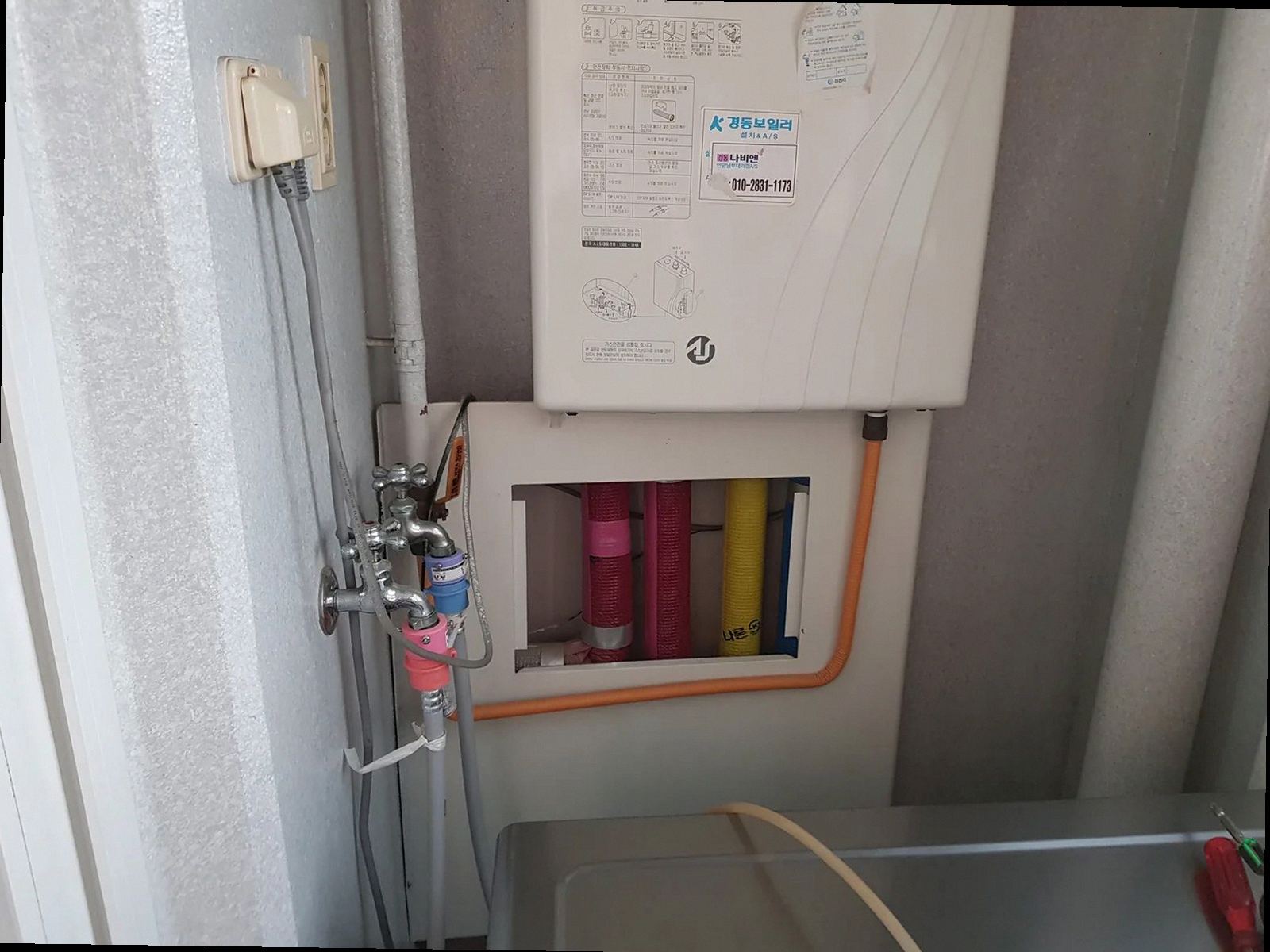 천안시 서북구 누수탐지 베란다누수